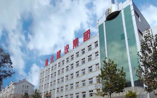 杨浦河北建设集团