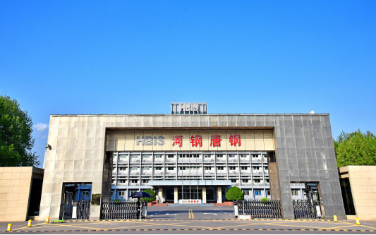杨浦河北唐山钢铁集团
